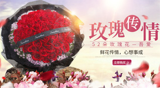 山东济宁微山县韩庄镇小后庄村鲜花速递